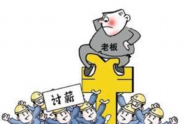 香河对付老赖：刘小姐被老赖拖欠货款